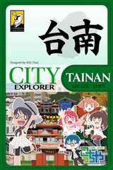 City Explorer - Tainan (ETA: 2023 Q4)